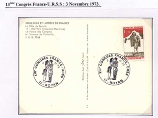 13e Congrès France-U.R.S.S, 3 Novembre 1973 / Visuel : D.R.
