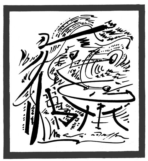 Logo du Festival par André Masson / Visuel : D.R.