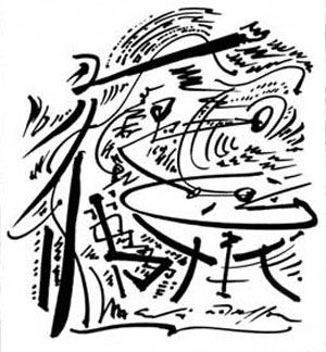 Logo par André Masson / Visuel : D.R.